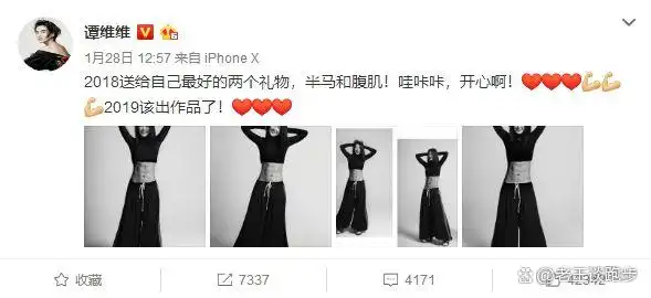 马拉松形象大使的意义_马拉松形象_马拉松形象大使冠军