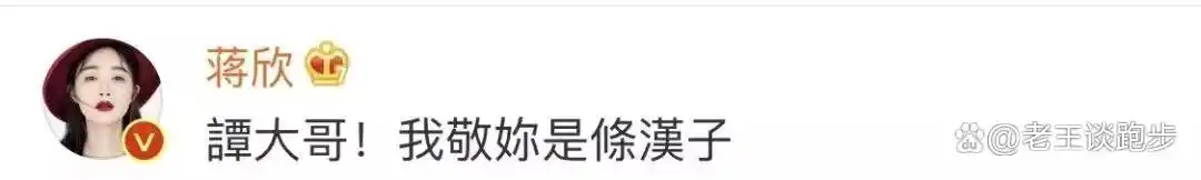 马拉松形象大使冠军_马拉松形象_马拉松形象大使的意义