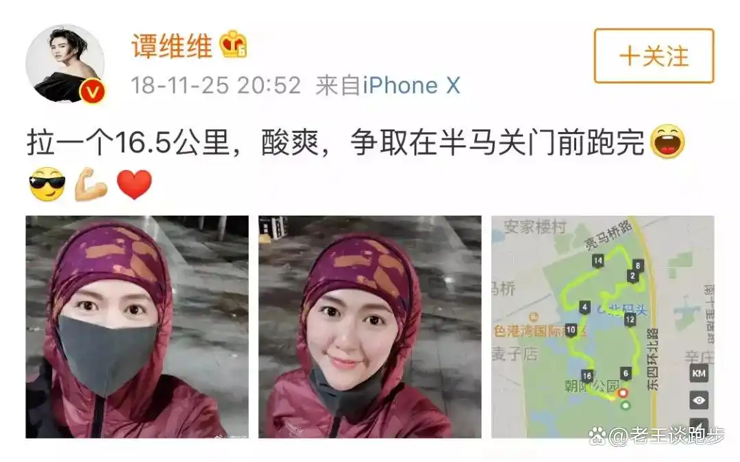 马拉松形象_马拉松形象大使冠军_马拉松形象大使的意义