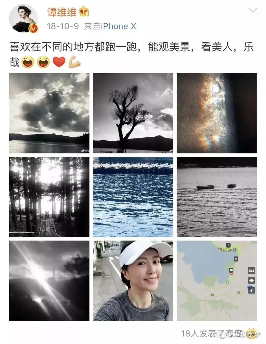 马拉松形象大使的意义_马拉松形象_马拉松形象大使冠军
