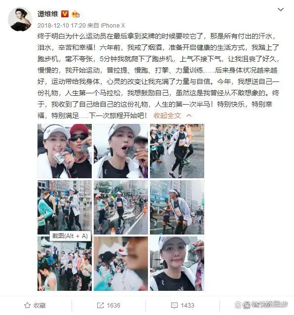 马拉松形象大使冠军_马拉松形象大使的意义_马拉松形象