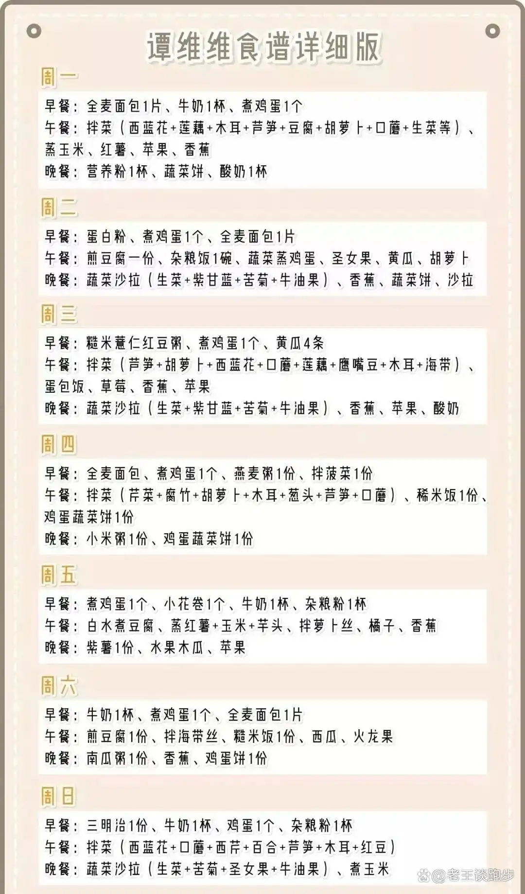 马拉松形象大使的意义_马拉松形象大使冠军_马拉松形象